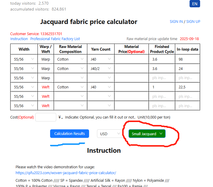 Jacquard fabric price calculator input form