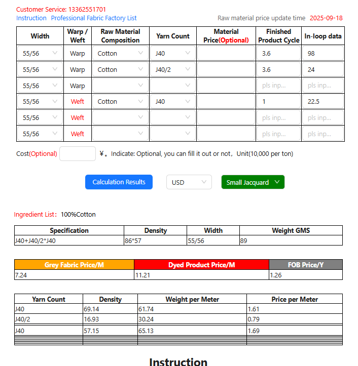 Jacquard fabric price calculator result page