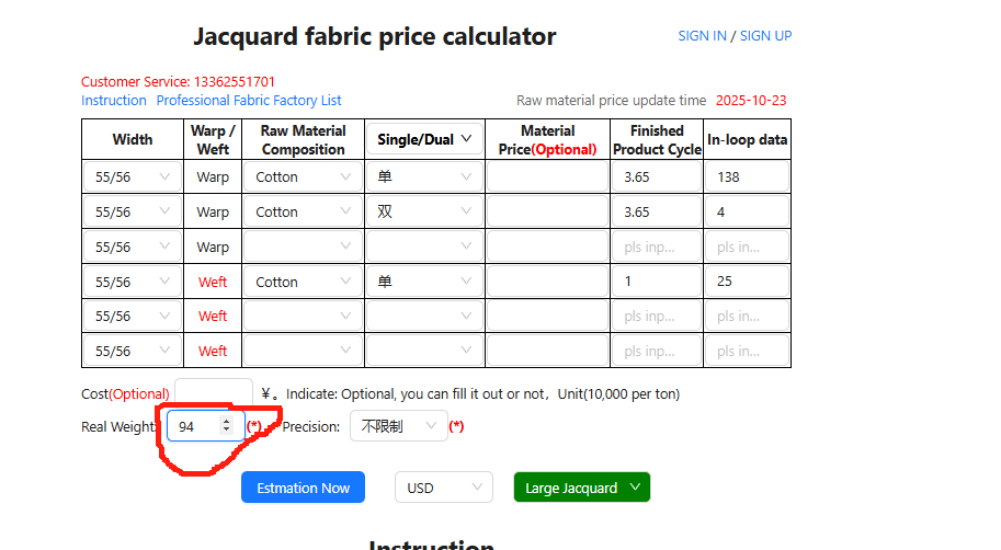 图16 说明填入数据
