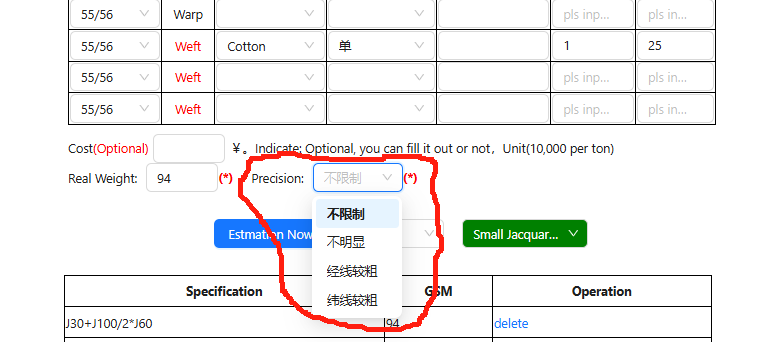 图21 单股纱肉眼对比