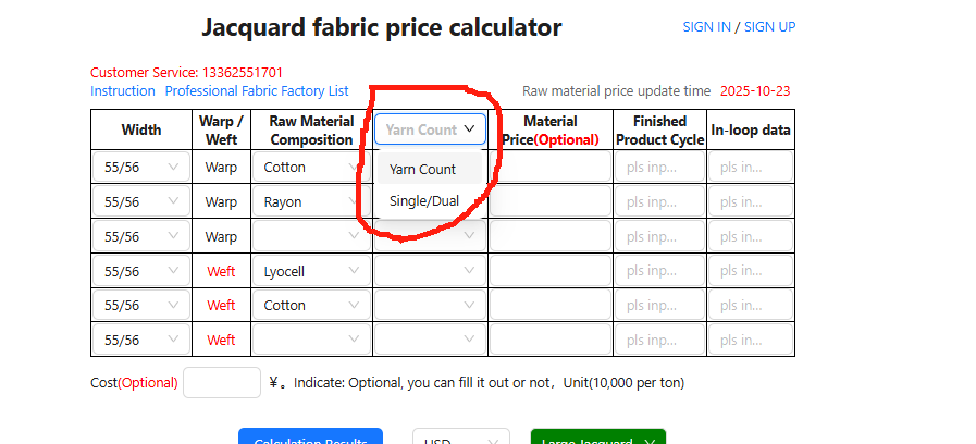 图42 Single Dual 选择