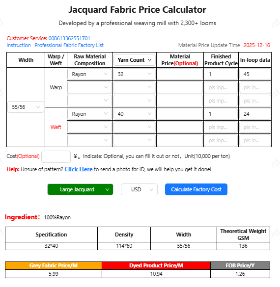 Calculator screenshot - WGCGY-3232R-1 - shows composition, GSM, density, greige RMB per meter, dyed finished RMB per meter, FOB USD per yard