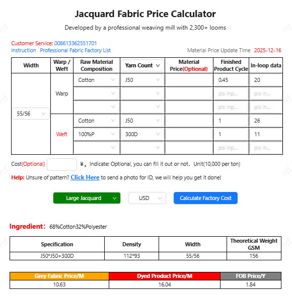 Calculator screenshot - WGCLY-6755 - shows composition, GSM, density, greige RMB per meter, dyed finished RMB per meter, FOB USD per yard