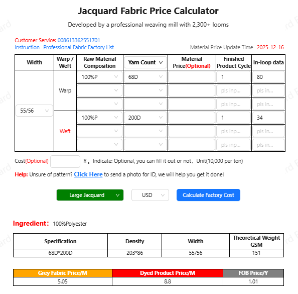 Calculator screenshot - WGCSJ-W47 - shows 100% polyester, GSM 151, greige 5.05 RMB per meter, dyed finished 8.80 RMB per meter, FOB 1.01 USD per yard