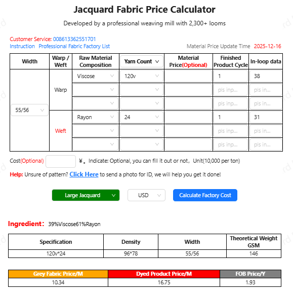 Calculator screenshot - WGCZM-20259 - shows composition, GSM, density, greige RMB per meter, dyed finished RMB per meter, FOB USD per yard